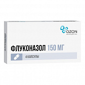 Флуконазол капс 150мг №4
