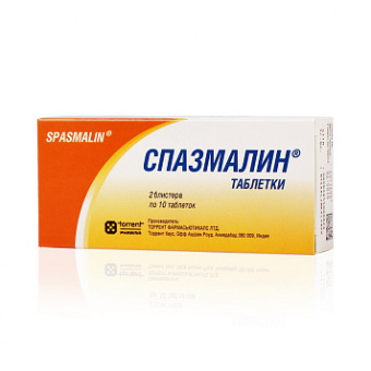 Спазмалин тбл №20