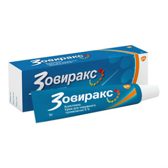 Зовиракс крем д/наруж прим 5% 5г туба