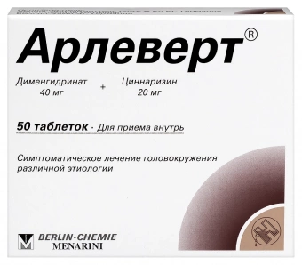 Арлеверт тбл 40мг+20мг №50