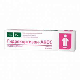 Гидрокортизон-АКОС мазь д/наруж прим 1% 15г №1