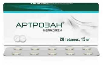 Артрозан тбл 15мг №20