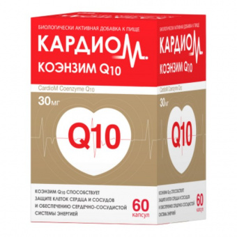 Кардиом Коэнзим Q10 капс №60