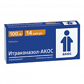Итраконазол-Акос капс 100мг №14