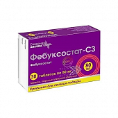 Фебуксостат-СЗ тбл п/п/о 80мг №30