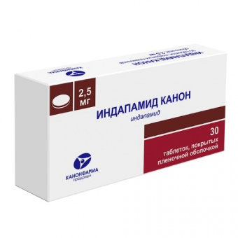 Индапамид тбл п/о 2,5мг №30