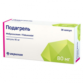 Подагрель капс 80мг №30