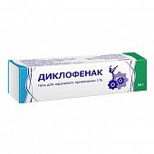 Диклофенак гель д/наруж прим 1% 30г