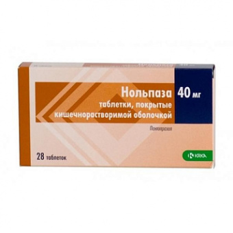 Нольпаза тбл кишечнор п/п/о 40мг №28