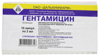 Гентамицин р-р в/в в/м 40мг/мл 2мл №10