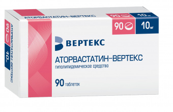 Аторвастатин-ВЕРТЕКС тбл п/п/о 10мг №90 яч конт