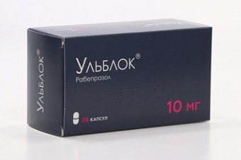 Ульблок капс кишечнор 10мг №28