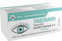 Лидокаин капли гл 2% 5мл фл-кап