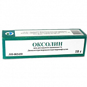 Оксолин мазь д/наруж прим 3% 10г