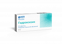 Гидроксизин тбл п/п/о 25мг №25 фл