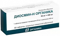 Диосмин-Н Органика тбл п/п/о 50мг+450мг №60