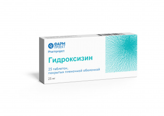 Гидроксизин тбл п/п/о 25мг №25 фл