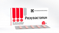 Розувастатин тбл п/п/о 10мг №30