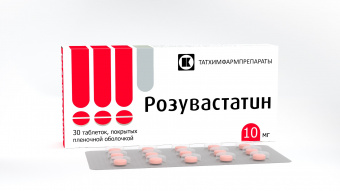 Розувастатин тбл п/п/о 10мг №30