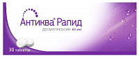 Антиква Рапид тбл дисперг в пол рта 60мкг №30