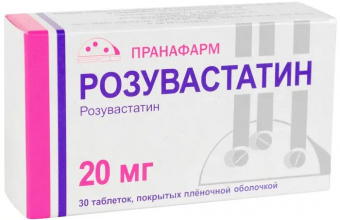 Розувастатин тбл п/п/о 20мг №30