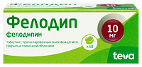 Фелодип тбл пролонг высв п/п/о 10мг №60