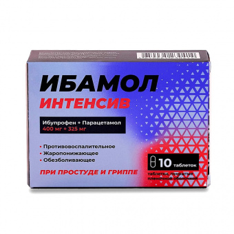 Ибамол Интенсив тбл п/п/о 400мг+325мг №10