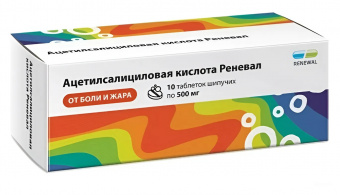 Ацетилсалициловая к-та Реневал тбл шип 500мг №10