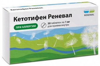 Кетотифен Реневал тбл 1мг №30