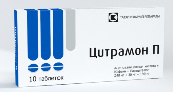 Цитрамон П тбл 240мг+30мг+180мг №10