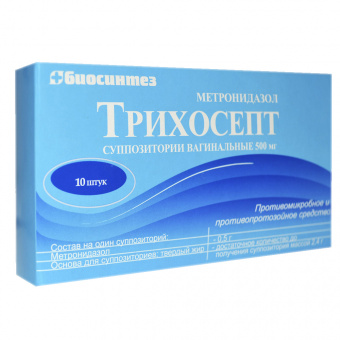 Трихосепт супп ваг 500мг №10