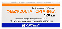 Фебуксостат Органика тбл п/п/о 120мг №30