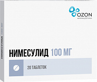 Нимесулид тбл 100мг №20