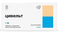 Цивельт тбл п/п/о 10мг №60