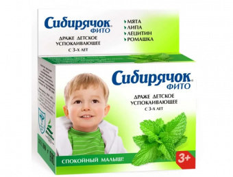 Сибирячок Фито дет успокаивающий драже 80гр