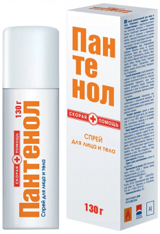 Скорая помощь Пантенол спрей д/лица/тела 130г
