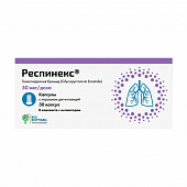 Респинекс капс с пор д/инг 50мкг/доза №30