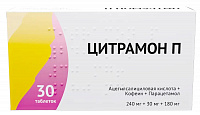 Цитрамон П тбл 240мг+30мг+180мг №30