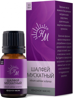 НМ масло эфир Шалфей 10мл фл