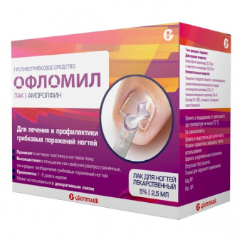 Офломил лак д/ногтей 5% 2,5мл
