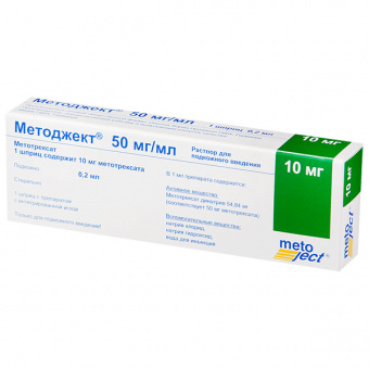 Методжект р-р п/к 50мг/мл 0,2мл (10мг) №1 шпр