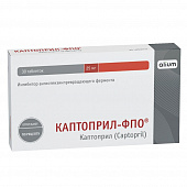 Каптоприл-ФПО тбл 25мг №30 яч конт 30*1