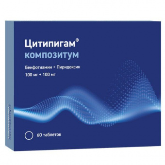 Цитипигам композитум тбл п/п/о 100мг+100мг №60