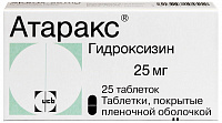 Атаракс тбл п/п/о 25мг №25 яч конт