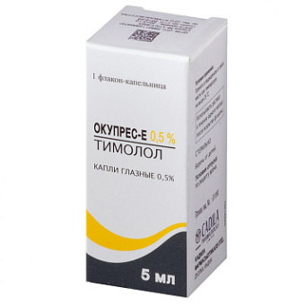 Окупрес-Е капли гл 0,5% 5мл