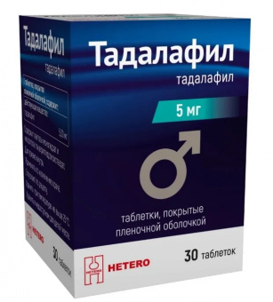 Тадалафил тбл п/п/о 5мг №30