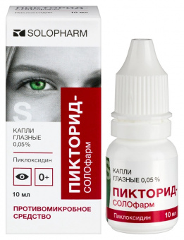 Пикторид-СОЛОфарм капли гл 0,05% 10мл №1 фл-кап