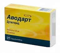 Аводарт капс 0,5мг №30