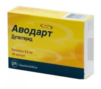 Аводарт капс 0,5мг №30