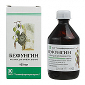 Бефунгин р-р д/пр внутрь 100мл